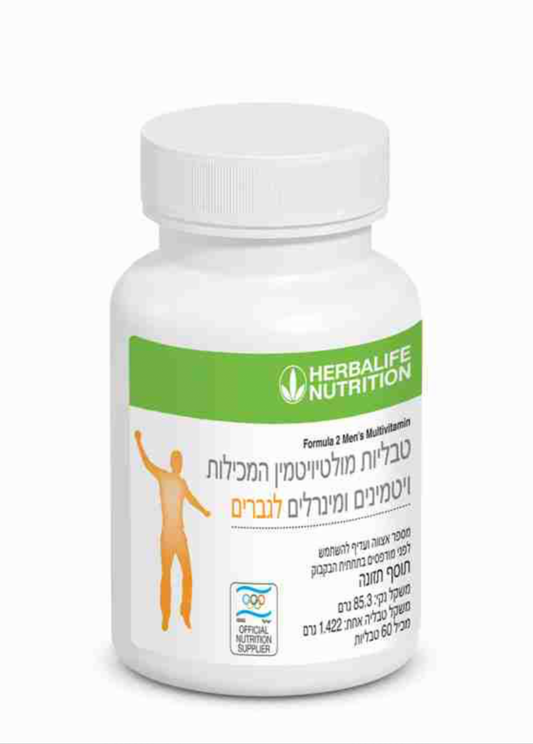 מולטי-ויטמין לגבר