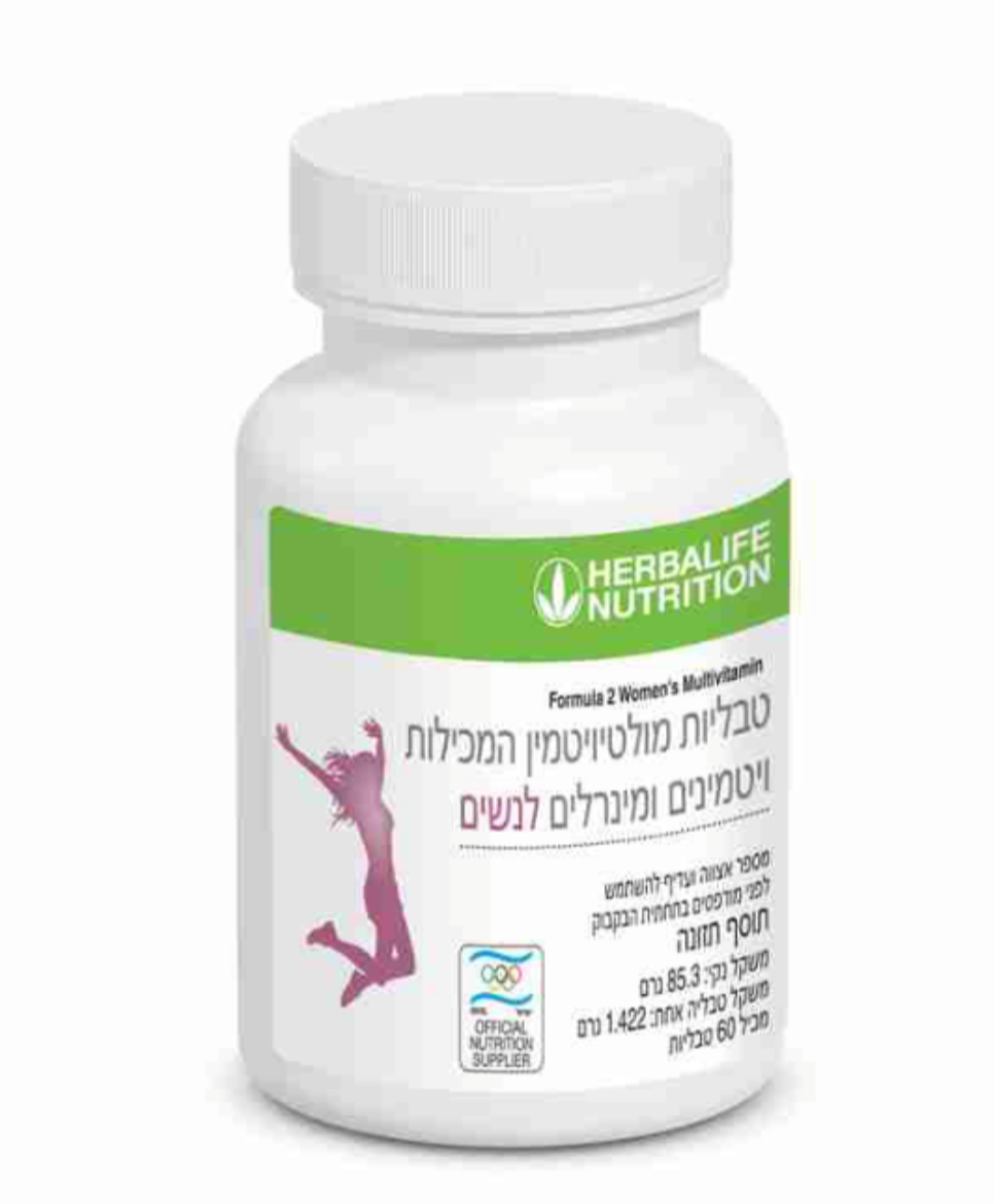 מולטי-ויטמין לאישה