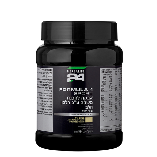 תערובת אבקה להכנת משקה Formula 1 Sport וניל