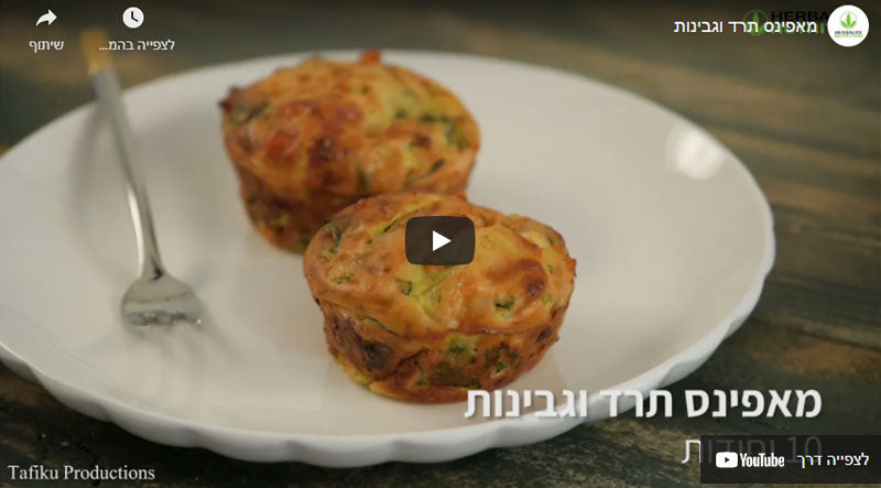 מאפינס תרד וגבינות